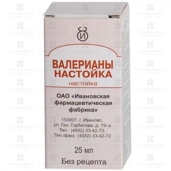 Валерианы настойка флакон 25мл ✅ 01949/06775 | Сноваздорово.рф