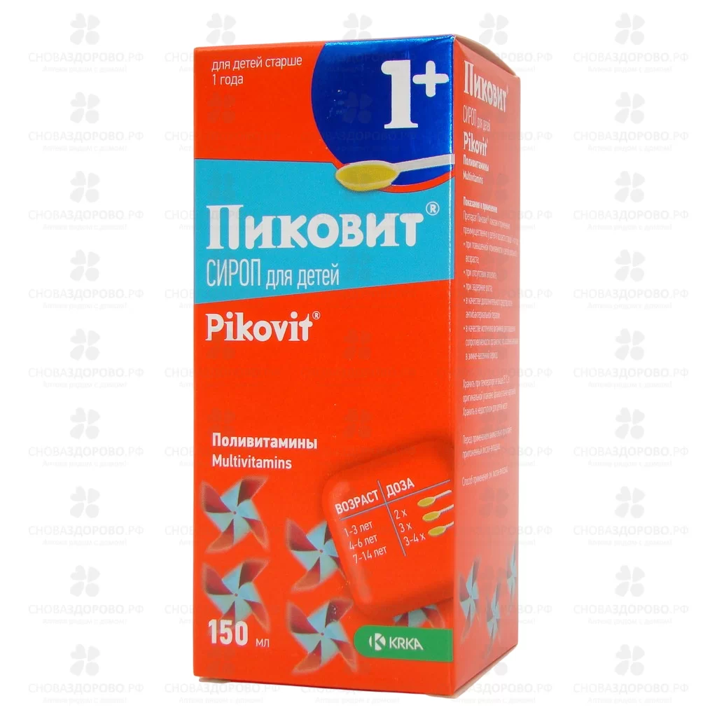 Пиковит сироп для детей 150мл флакон ✅ 00689/06133 | Сноваздорово.рф