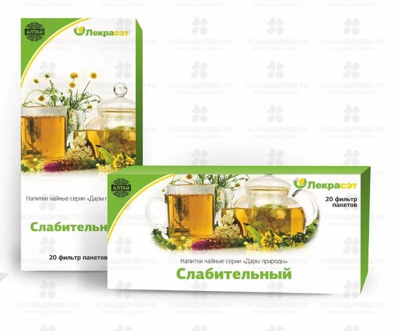 Чайный напиток Сбор "Слабительный" ф/п 1,5г №20 ✅ 34571/06810 | Сноваздорово.рф