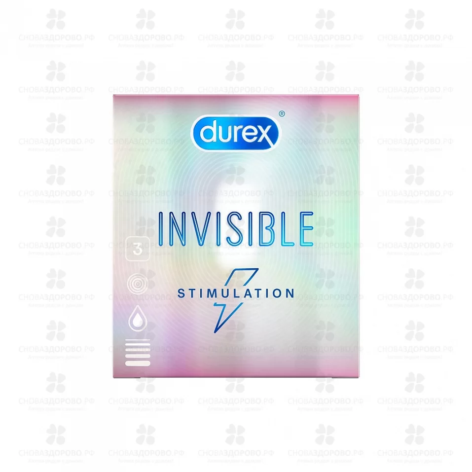 Презервативы Дюрекс Invisible Stimulation №3  ✅ 35817/06175 | Сноваздорово.рф
