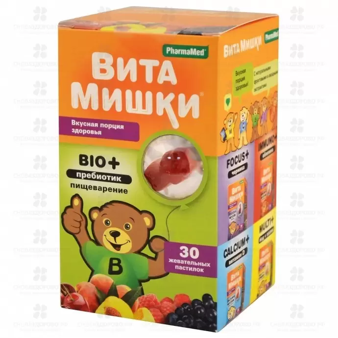 Витамишки Био + пребиотик пастилки жевательные №30 (БАД) ✅ 26969/06337 | Сноваздорово.рф