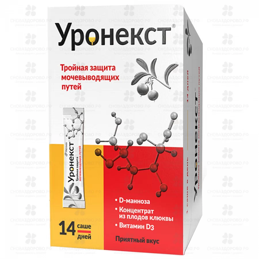 Уронекст порошок 2,6г саше №14 (БАД) ✅ 40455/08231 | Сноваздорово.рф