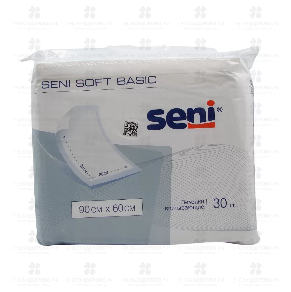 СЕНИ Пеленки гигиенические Софт Бейсик №30 90х60см ✅ 32567/06281 | Сноваздорово.рф