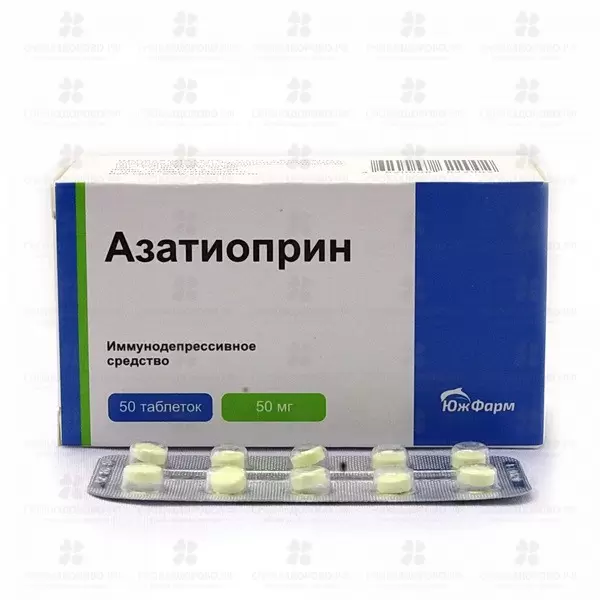 Азатиоприн таблетки 50 мг №50 ✅ 13318/06972 | Сноваздорово.рф
