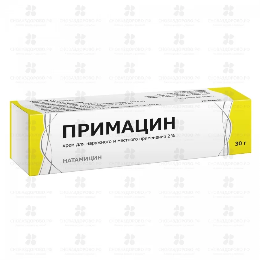 Примацин крем для наружного и местного применения 2% 30г ✅ 34699/06903 | Сноваздорово.рф