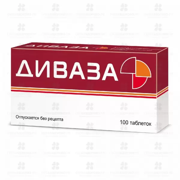 Диваза таблетки для рассасывания №100 ✅ 24589/06822 | Сноваздорово.рф