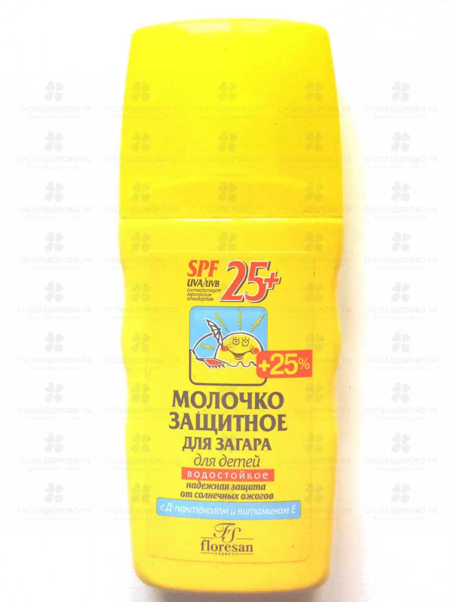 Флоресан Ф111 Молочко Защитное для загара детское SPF25+ 125мл (водостойкое) ✅ 21618/06930 | Сноваздорово.рф