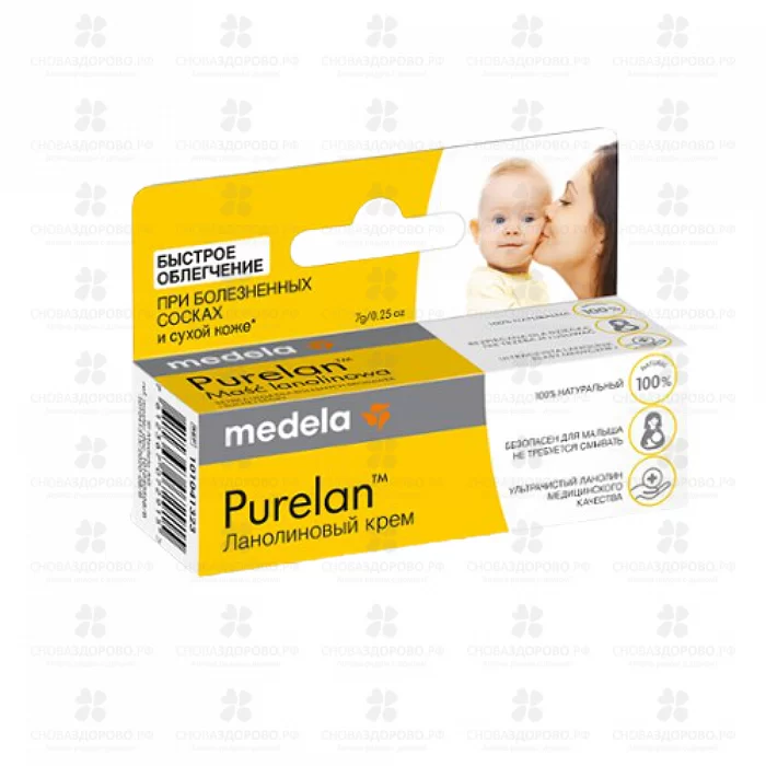 Медела Пурелан Ланолиновый крем Средство для гигиенического ухода за сосками 7г ✅ 36368/06597 | Сноваздорово.рф