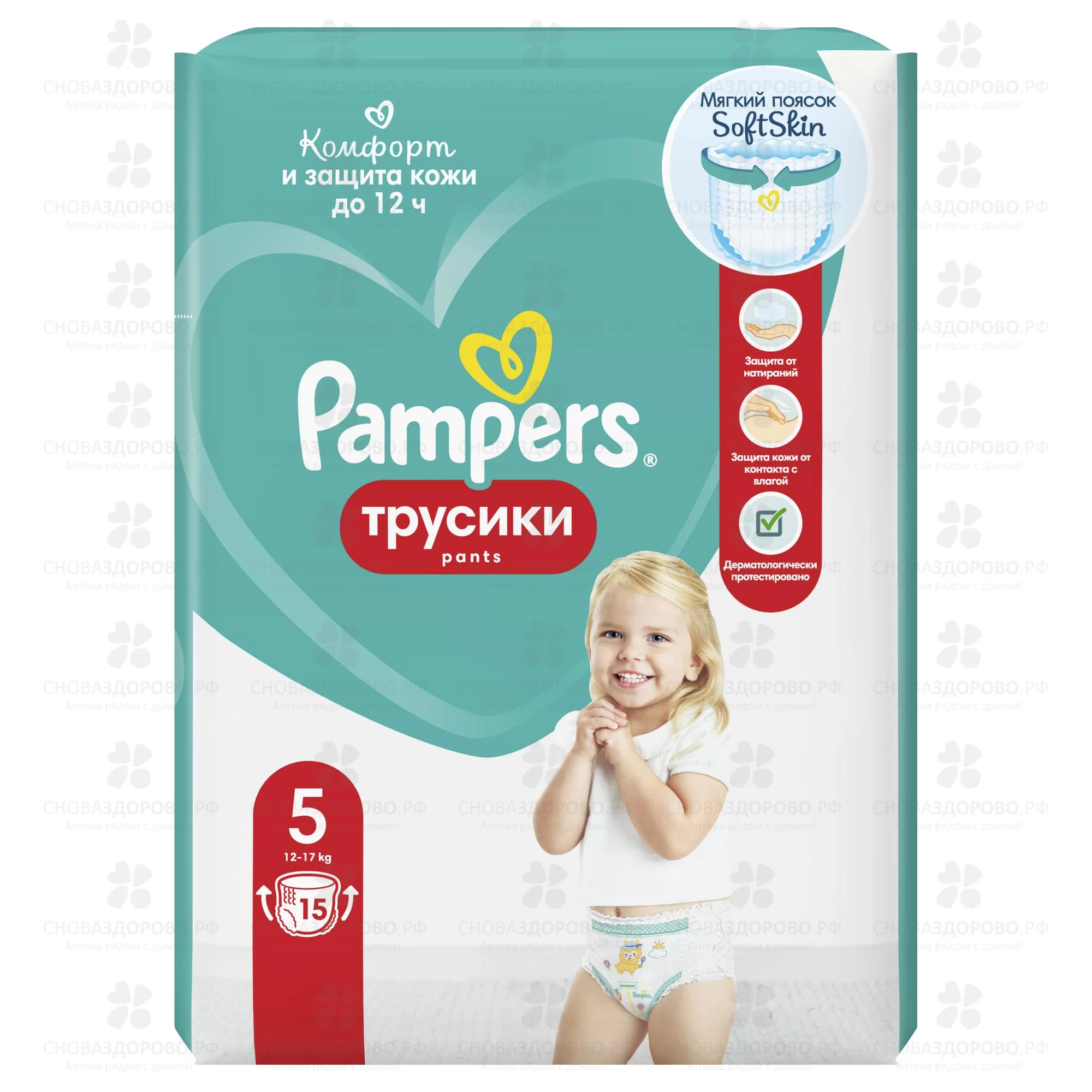 Памперс трусы ПЭНТС 12-17кг мальчики/девочки №15 ✅ 30355/06270 | Сноваздорово.рф
