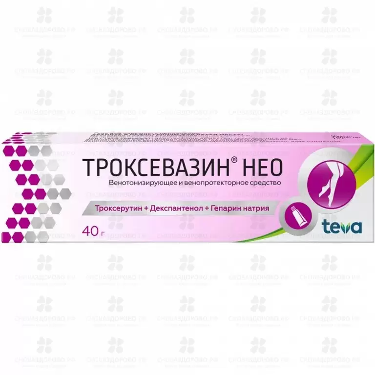 Троксевазин Нео гель для наружного применения 40г туба ✅ 24931/06242 | Сноваздорово.рф