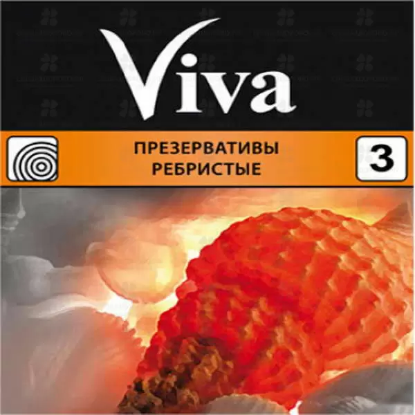 Презервативы ВиВа №3 ребристые ✅ 09919/06516 | Сноваздорово.рф