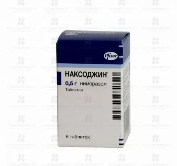 Наксоджин таблетки 0,5г №6 ✅ 16933/06172 | Сноваздорово.рф