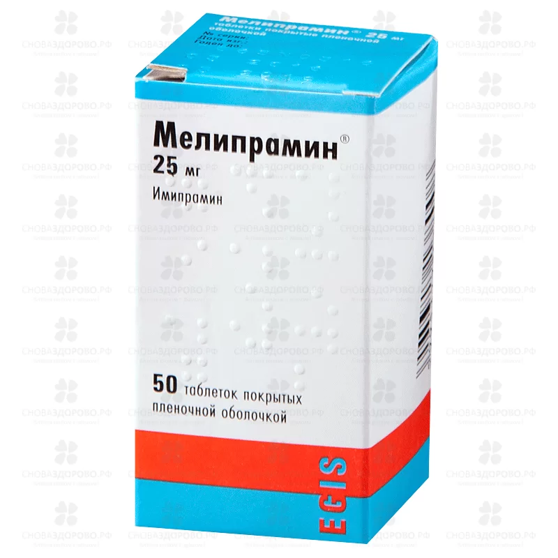 Мелипрамин таблетки покрытые пленочной оболочкой 25 мг №50 ✅ 21502/06219 | Сноваздорово.рф