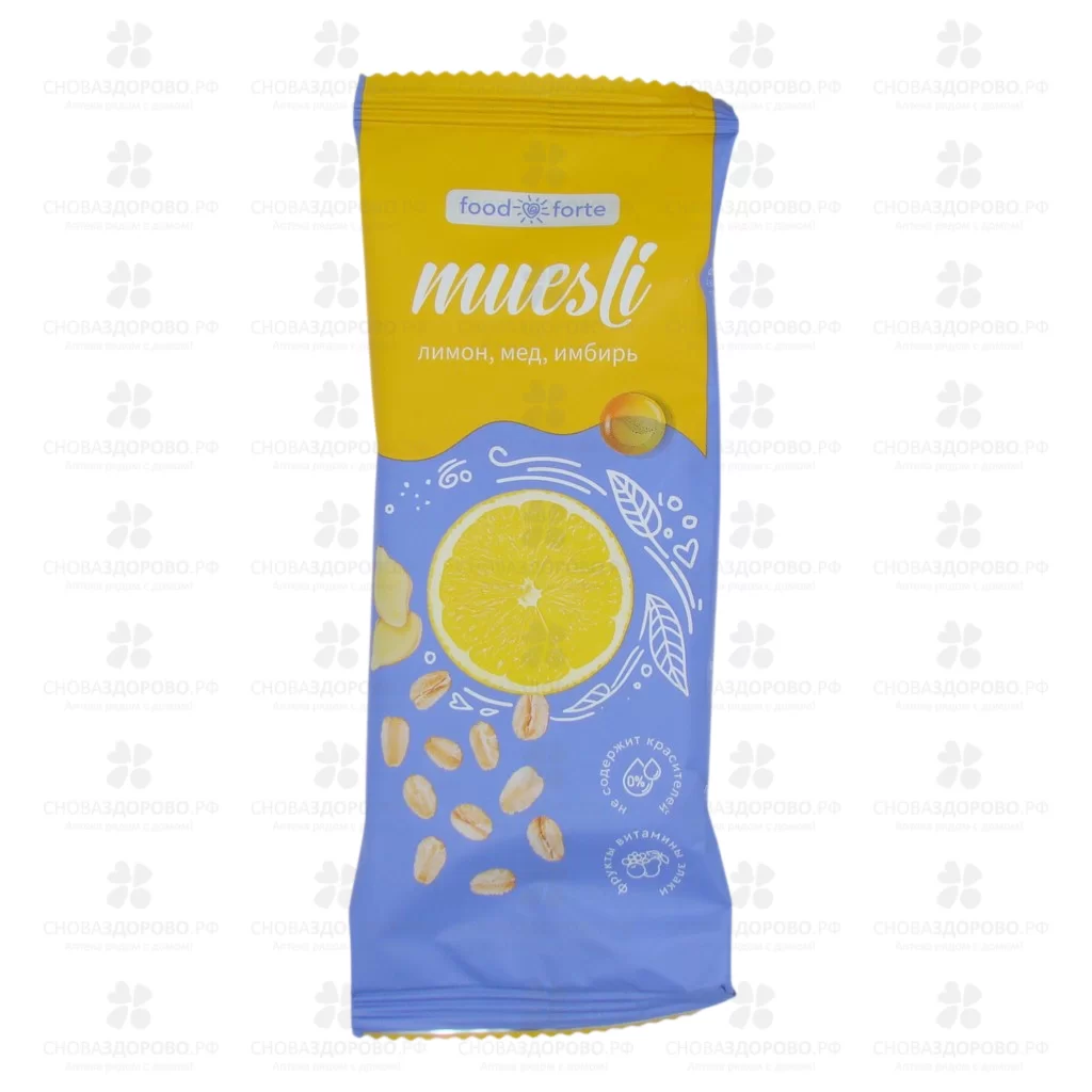 Батончик мюсли "FoodForte" Лимон/Мед/Имбирь 50г ✅ 44197/06580 | Сноваздорово.рф