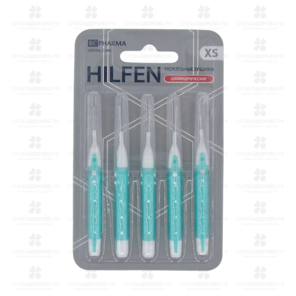 ХилФен Ершики межзубные №5 р.XS ✅ 25777/07365 | Сноваздорово.рф
