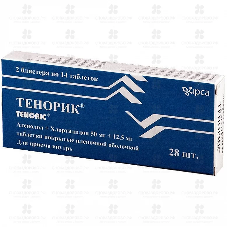 Тенорик таблетки покрытые пленочной оболочкой 50мг+12,5мг №28 ✅ 08272/06260 | Сноваздорово.рф