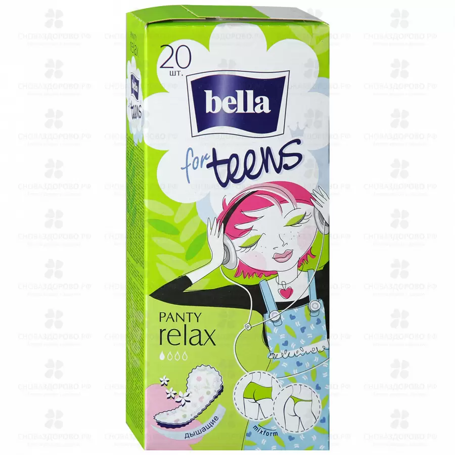 Прокладки БЕЛЛА "For Teens" Панти Релакс Део №20 ежедневные ✅ 26560/06281 | Сноваздорово.рф
