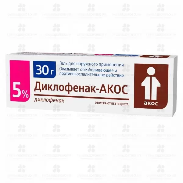 Диклофенак - АКОС гель для наружного применения 5% 30г ✅ 33166/06188 | Сноваздорово.рф