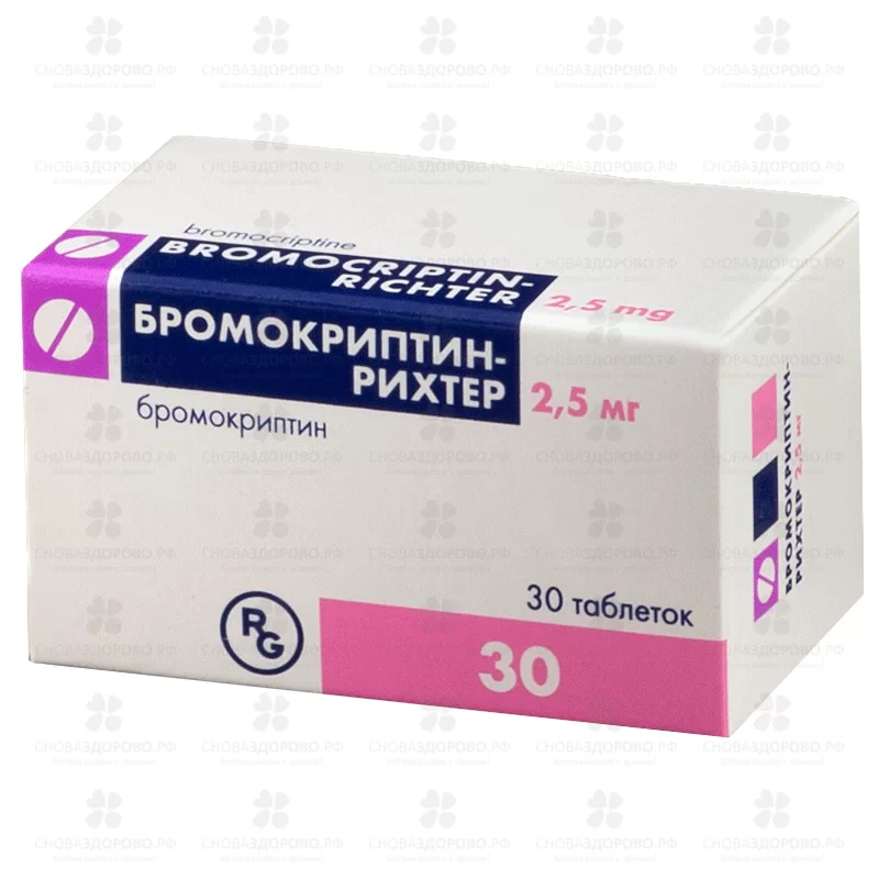 Бромокриптин-Рихтер таблетки 2,5мг №30 ✅ 05653/06093 | Сноваздорово.рф