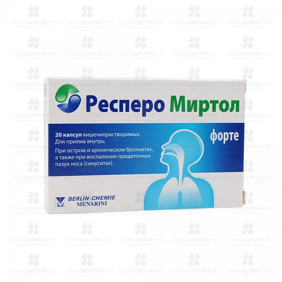 Респеро Миртол форте капсулы кишечнорастворимые 300мг №20 ✅ 32978/07179 | Сноваздорово.рф