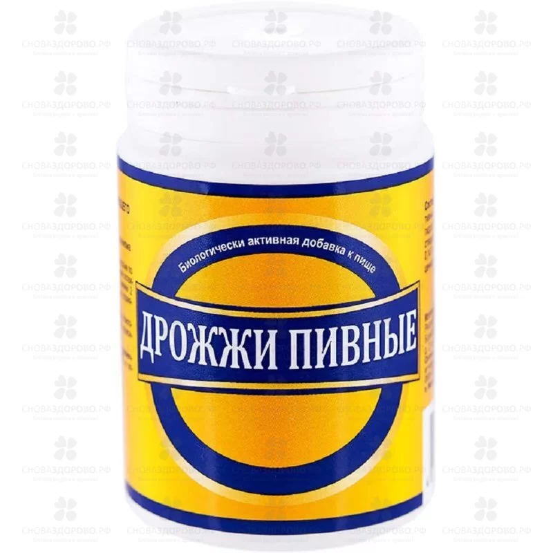 Пивные дрожжи натуральные №100 (БАД) ✅ 04733/07775 | Сноваздорово.рф