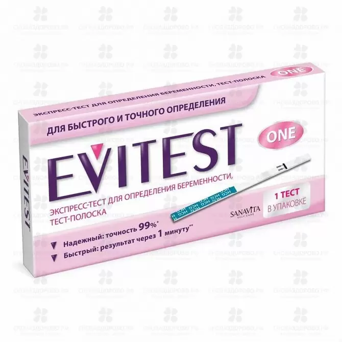 Тест для опр. беременности Evitest One №1 ✅ 17986/06687 | Сноваздорово.рф