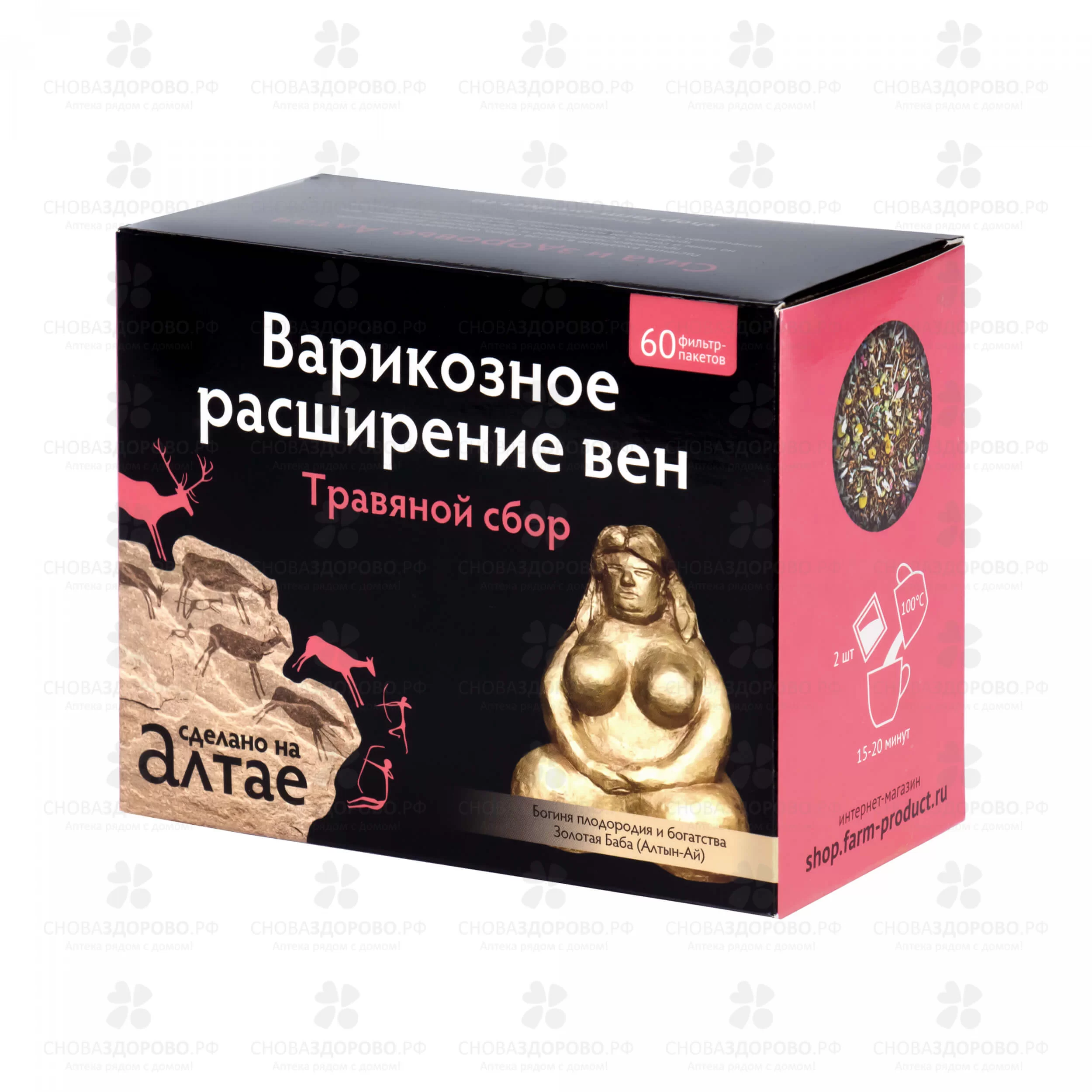Травяной Сбор Варикозное расширение вен 1,5г ф/п №60 ✅ 36489/06910 | Сноваздорово.рф