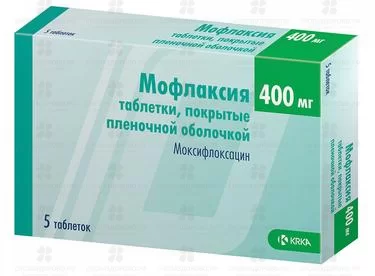 Мофлаксия таблетки покрытые пленочной оболочкой 400мг №5 ✅ 29232/06133 | Сноваздорово.рф