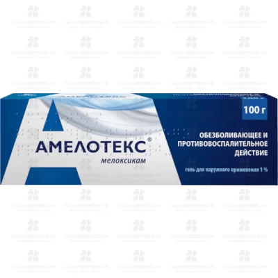 Амелотекс гель для наружного применения 1% 100г туба ✅ 36784/06173 | Сноваздорово.рф