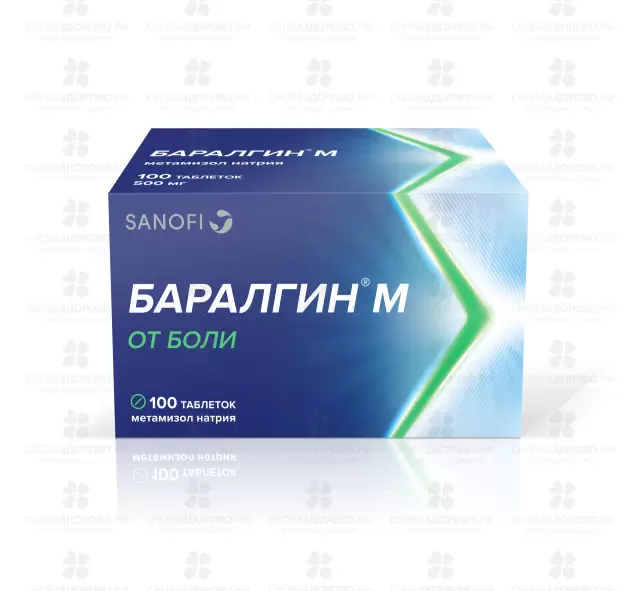 Баралгин М таблетки 500 мг №100 ✅ 06390/06127 | Сноваздорово.рф