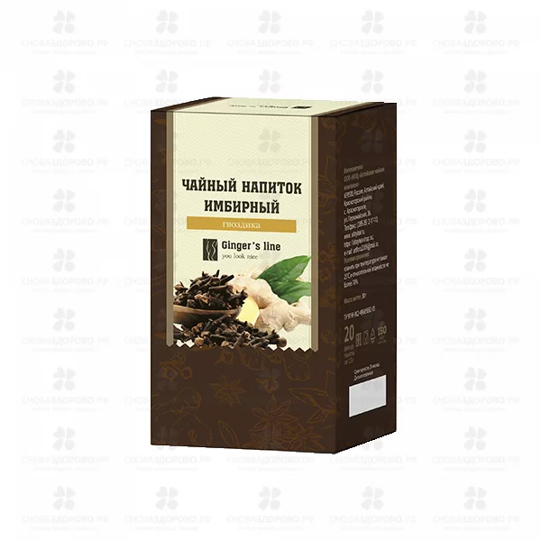 Чай имбирный фильтр-пакеты 1,5г №20 (с гвоздикой) ✅ 23210/06656 | Сноваздорово.рф