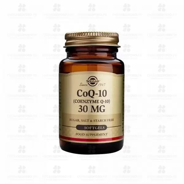 Солгар Коэнзим - Q10 30 мг №30 (БАД) ✅ 32726/07826 | Сноваздорово.рф