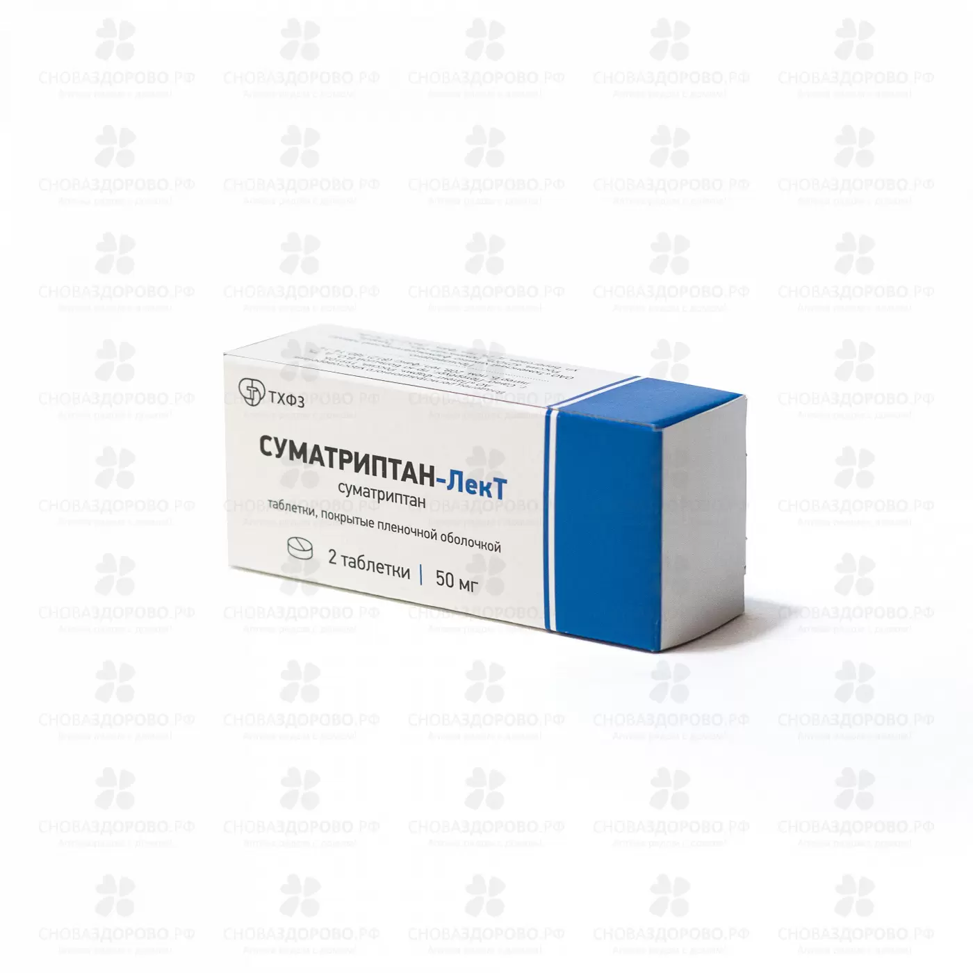 Суматриптан-ЛекТ таблетки покрытые пленочной оболочкой 50мг №2 ✅ 36392/06904 | Сноваздорово.рф