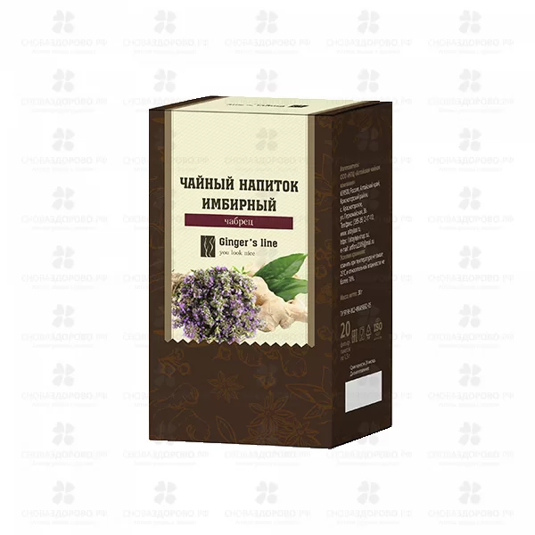Чай имбирный ф/п 1,5г №20 (брусника/мед) ✅ 37535/06656 | Сноваздорово.рф