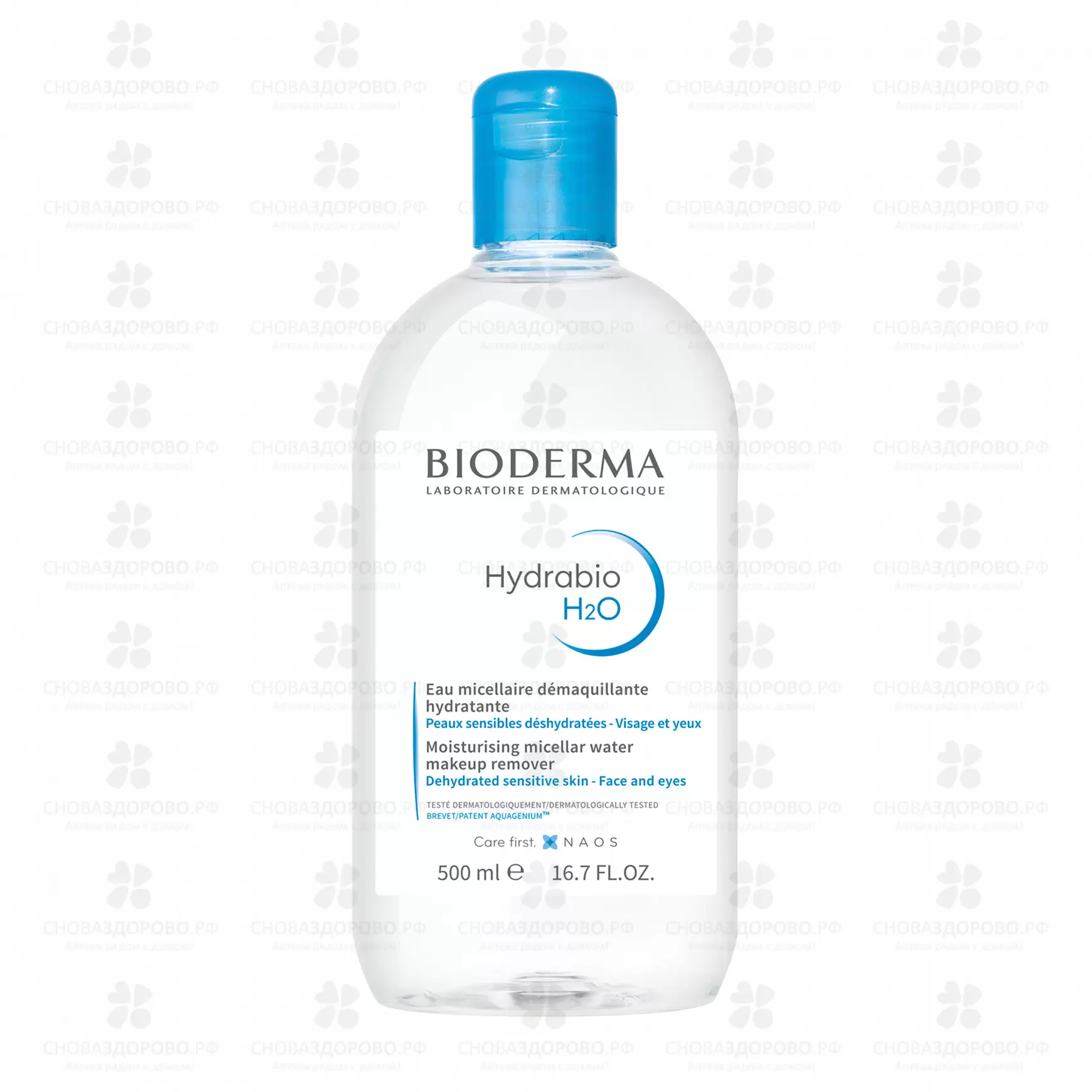 БиоДерма ГидраБио Н2О Мицелярная вода 500мл фл. (д/обезвоженной кожи лица) ✅ 35488/08566 | Сноваздорово.рф