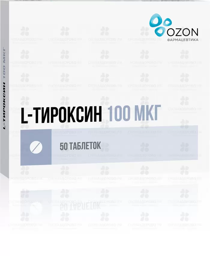 L-Тироксин таблетки 100мкг №50 ✅ 08125/06162 | Сноваздорово.рф