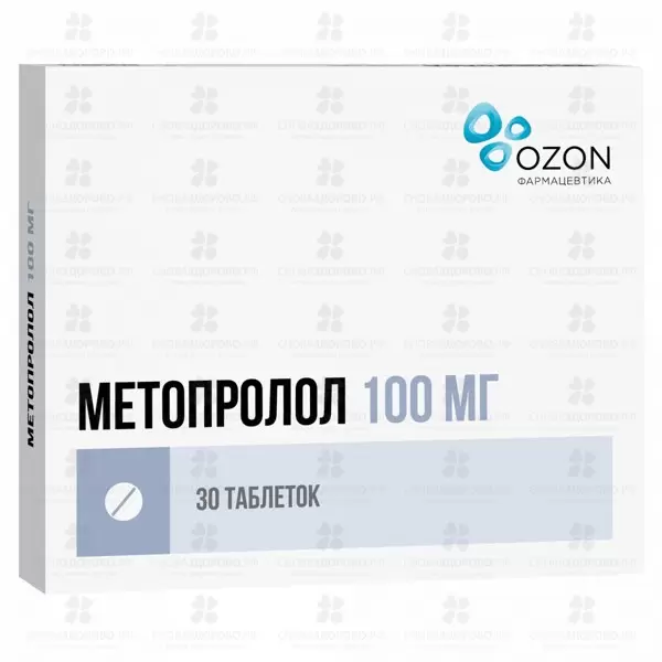Метопролол таблетки 100 мг №30 ✅ 08193/06162 | Сноваздорово.рф