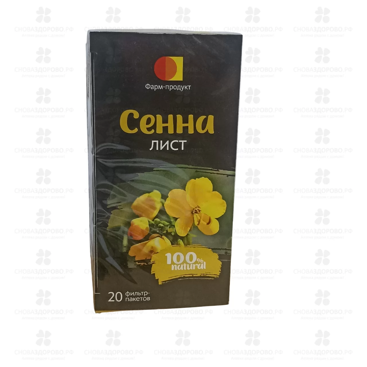 Сенна лист ф/п 1,5г №20 (БАД) ✅ 33251/06910 | Сноваздорово.рф