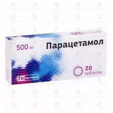 Парацетамол таблетки 0,5г №20 конт. яч. ✅ 27968/06920 | Сноваздорово.рф