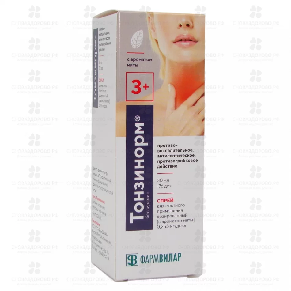 Тонзинорм спрей для местного применения дозированный 0,255мг/доза 30мл (176доз) с ароматом мяты ✅ 37432/06202 | Сноваздорово.рф