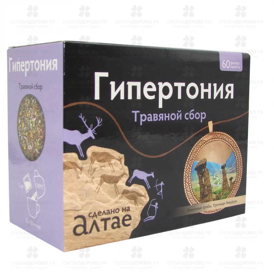 Травяной Сбор Гипертония 1,5г фильтр-пакеты №60 ✅ 32543/06910 | Сноваздорово.рф