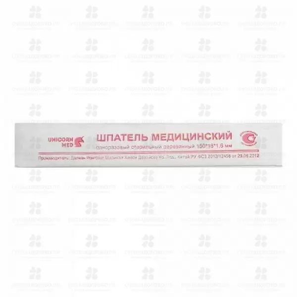 Шпатель для полости рта одноразовый стерильный деревянный №1 ✅ 11190/06256 | Сноваздорово.рф
