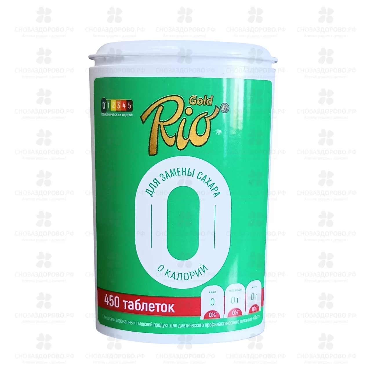 Рио Голд подсластитель таблетки №450 ✅ 12414/06990 | Сноваздорово.рф Рио Голд подсластитель таблетки №450 ✅ 12414/06990 | Сноваздорово.рф