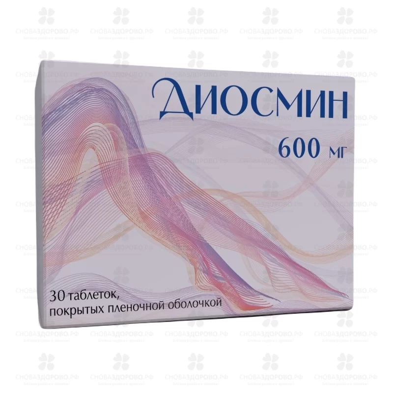 Диосмин таблетки покрытые пленочной оболочкой 600мг №30 ✅ 29850/07054 | Сноваздорово.рф