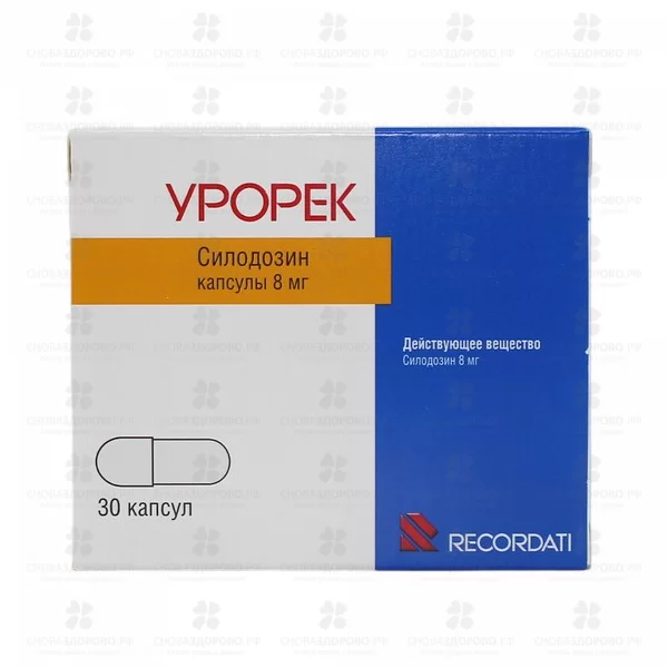Урорек капсулы 8мг №30 ✅ 19541/06969 | Сноваздорово.рф