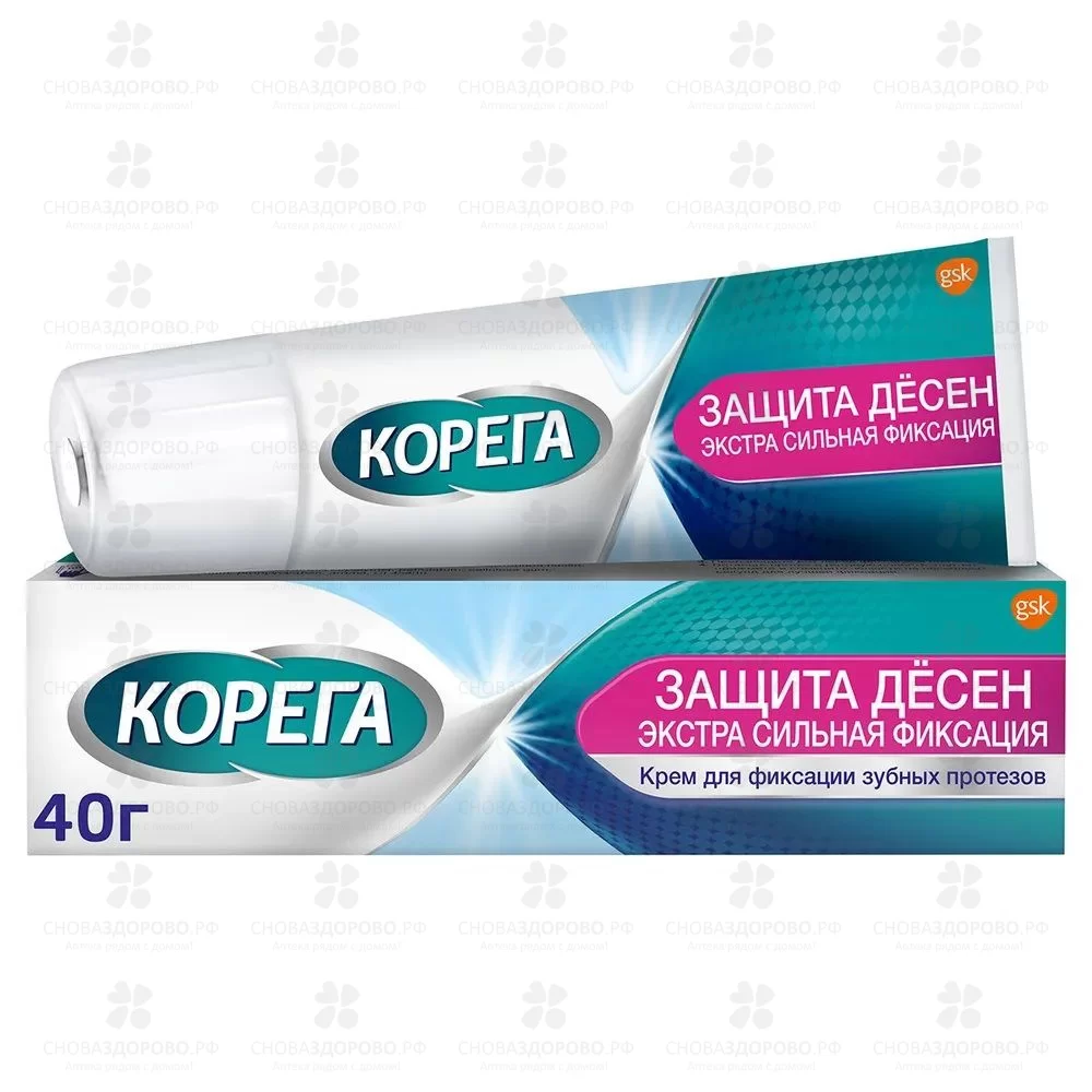 Корега Защита Десен 40г крем для фиксации зубных протезов ✅ 28878/06097 | Сноваздорово.рф