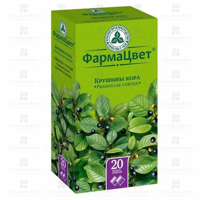 Крушины кора фильтр-пакеты 1,5г №20 (Красногорсклексредства) ✅ 15852/06798 | Сноваздорово.рф