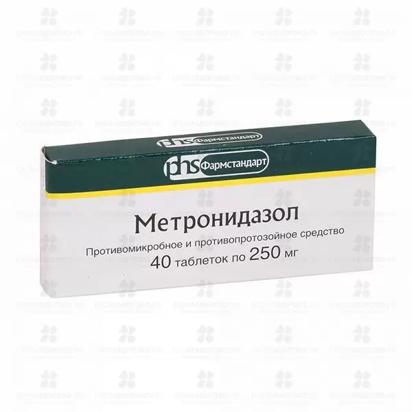 Метронидазол таблетки 250мг №40 ✅ 27299/06920 | Сноваздорово.рф
