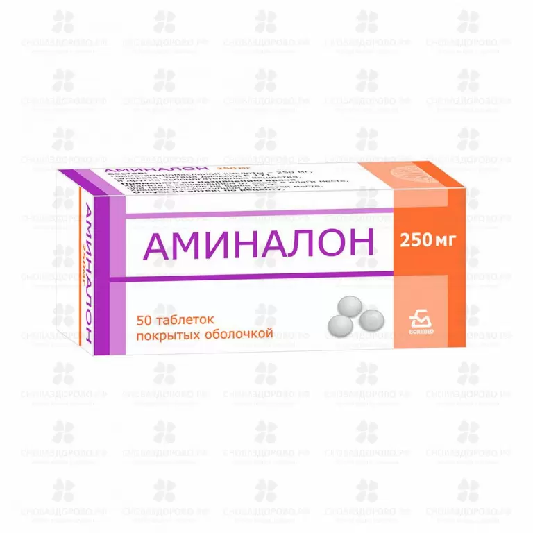 Аминалон таблетки покрытые оболочкой 250 мг №50 ✅ 30306/06726 | Сноваздорово.рф