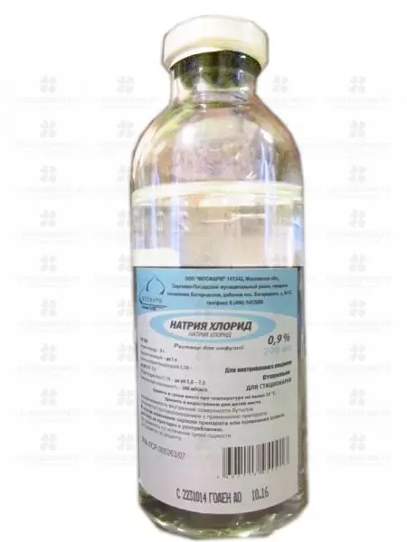 Натрия хлорид р-р д/инф 0,9% 200мл №28 (для стационаров) бутылка стекл. ✅ 28545/06752 | Сноваздорово.рф